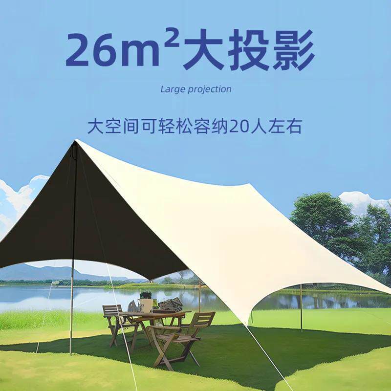 【户外露营】黑胶户外天幕遮阳防雨防晒遮阳伞大空间蝶形野营遮阳
