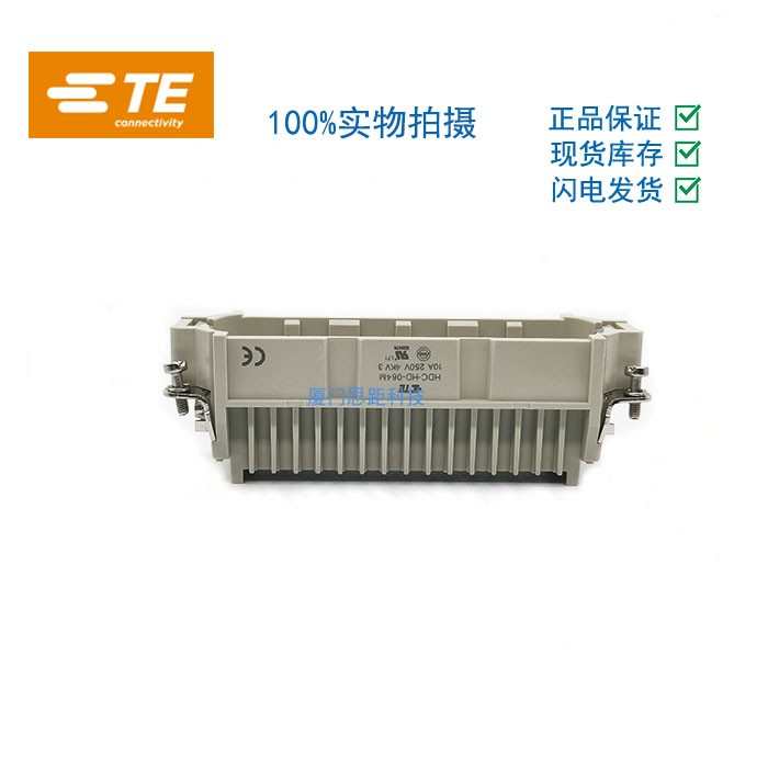 T2020642101-000泰科TE西霸士SIBAS矩形航空插连接器HD-064-M冷压