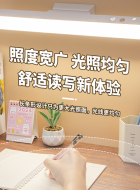 台灯护眼学习专用led学生宿舍寝室书桌儿童保护视力小夜灯酷毙灯