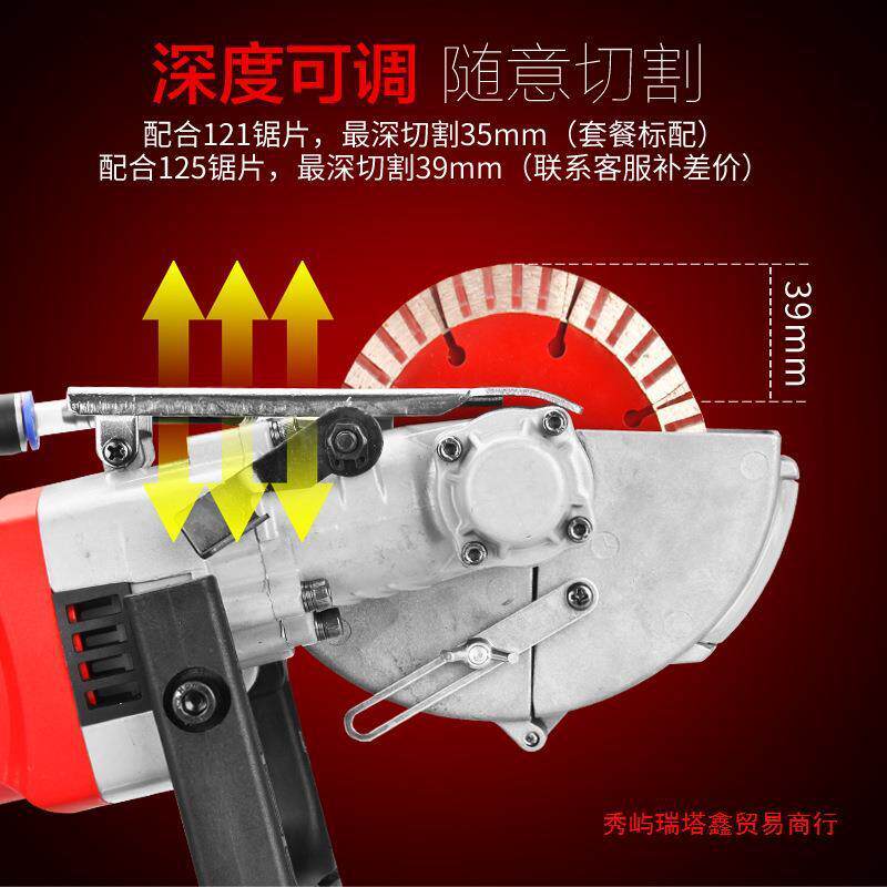 新款无尘水电工程安装无死角墙壁混凝土一次成型电动切割机开槽机