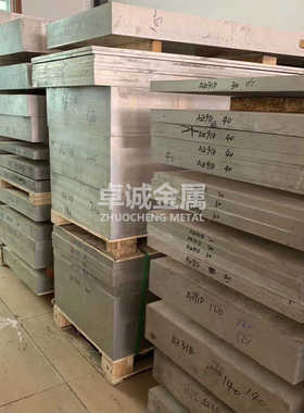 批发零售镁铝合金 AZ31B镁合金板 薄板中厚板厚度1.0-300可切规格