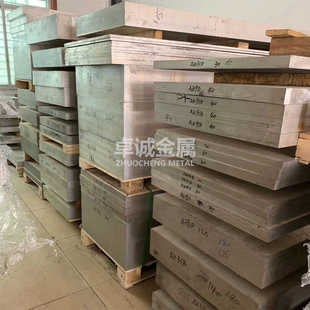 批发零售镁铝合金 300可切规格 AZ31B镁合金板 薄板中厚板厚度1.0