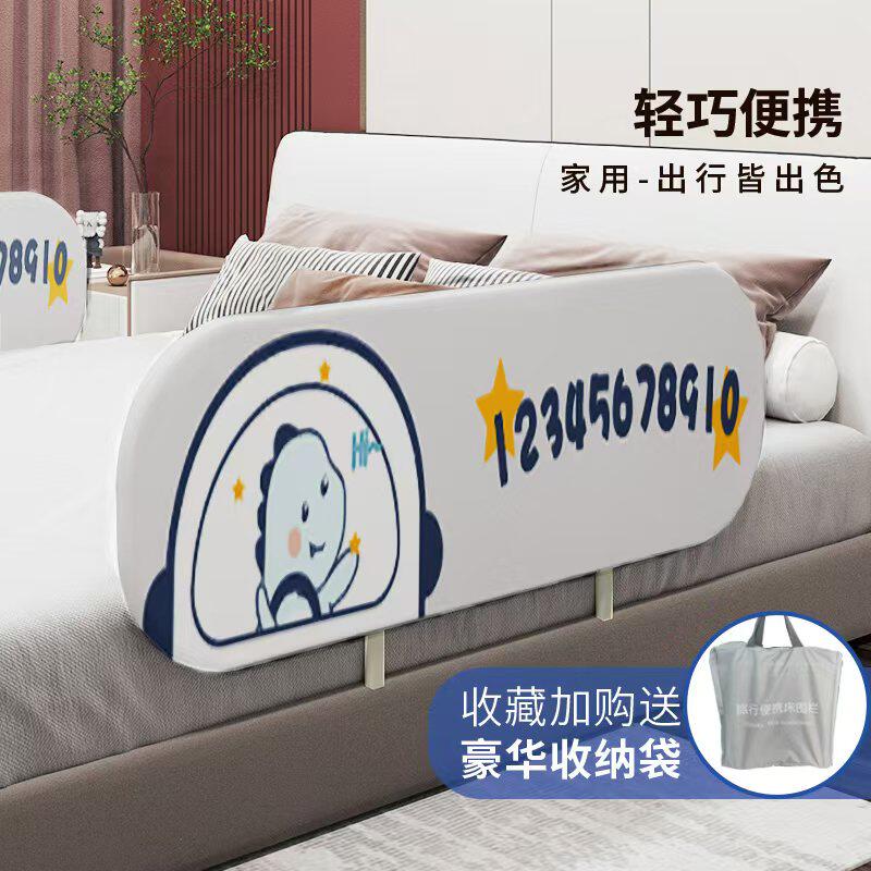 免组装可折叠床围栏旅行床护栏婴儿童床上挡板宝宝防护栏便携护栏