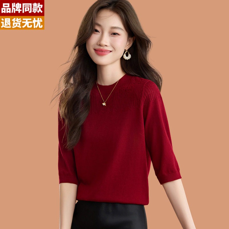 中袖上衣女短袖t恤2026春秋新款洋气妈妈薄款镂空内搭羊毛打底衫