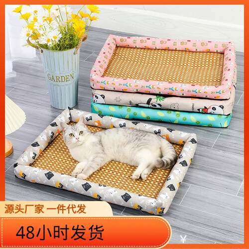 现货宠物冰垫 夏季猫窝狗窝宠物垫宠物凉席宠物床