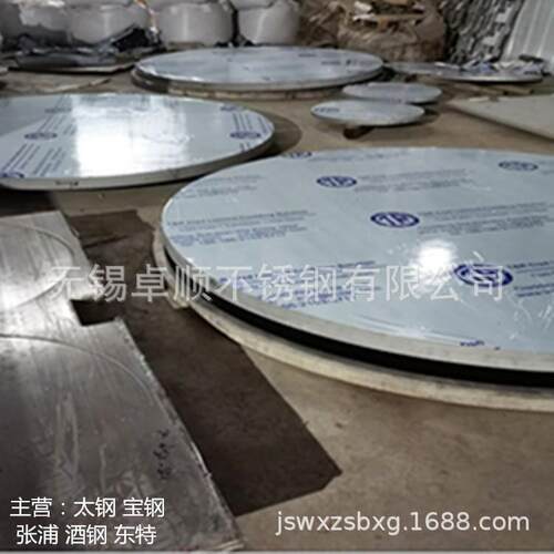 激光切割SUS310S不锈钢板,大厂中厚板切零切异形件规格全量大优