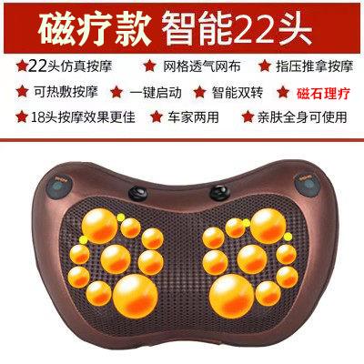 正品颈椎按摩器背部腰部肩膀脖仪子全身多功能电动捏护颈枕用家揉