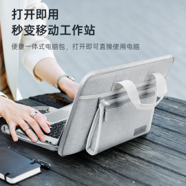 适用华为笔记本matebook14macbookpro13.3小新air13电脑包，女保护套内胆包男款(包男款)d15.6寸袋子手提包