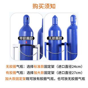 气689固瓶固定架40支L加货厚氧气乙炔防倾倒氧气瓶定架钢瓶存放架