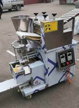 全 自动ZIN小型水饺蒸饺包饺机 仿手工设饺子机备花饺子成边型机