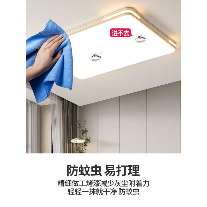 客厅大灯吸顶灯led超亮全光谱护眼主卧室吊灯具现代简约大气中山