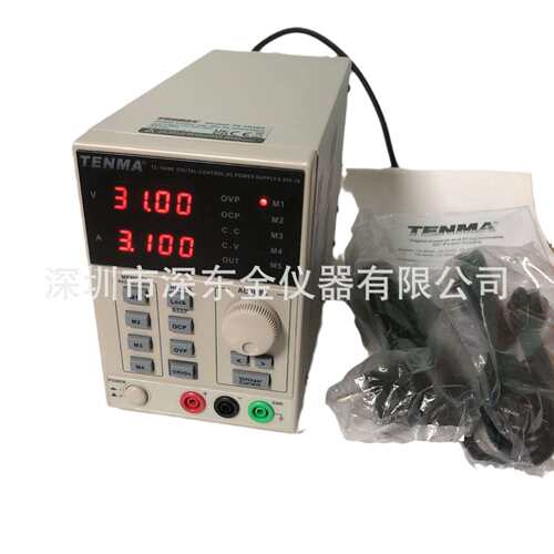 TENMA天马72-10480可调稳压电源30V3ADC电源量大价优