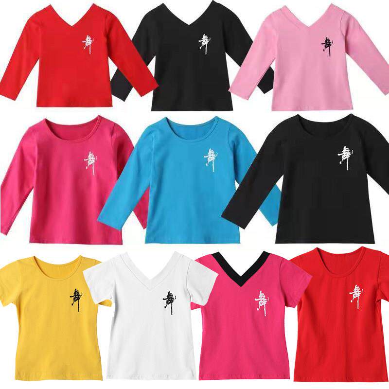 儿童舞蹈练习服上衣女孩长袖舞蹈服男孩短袖中国舞蹈民族舞蹈劈开