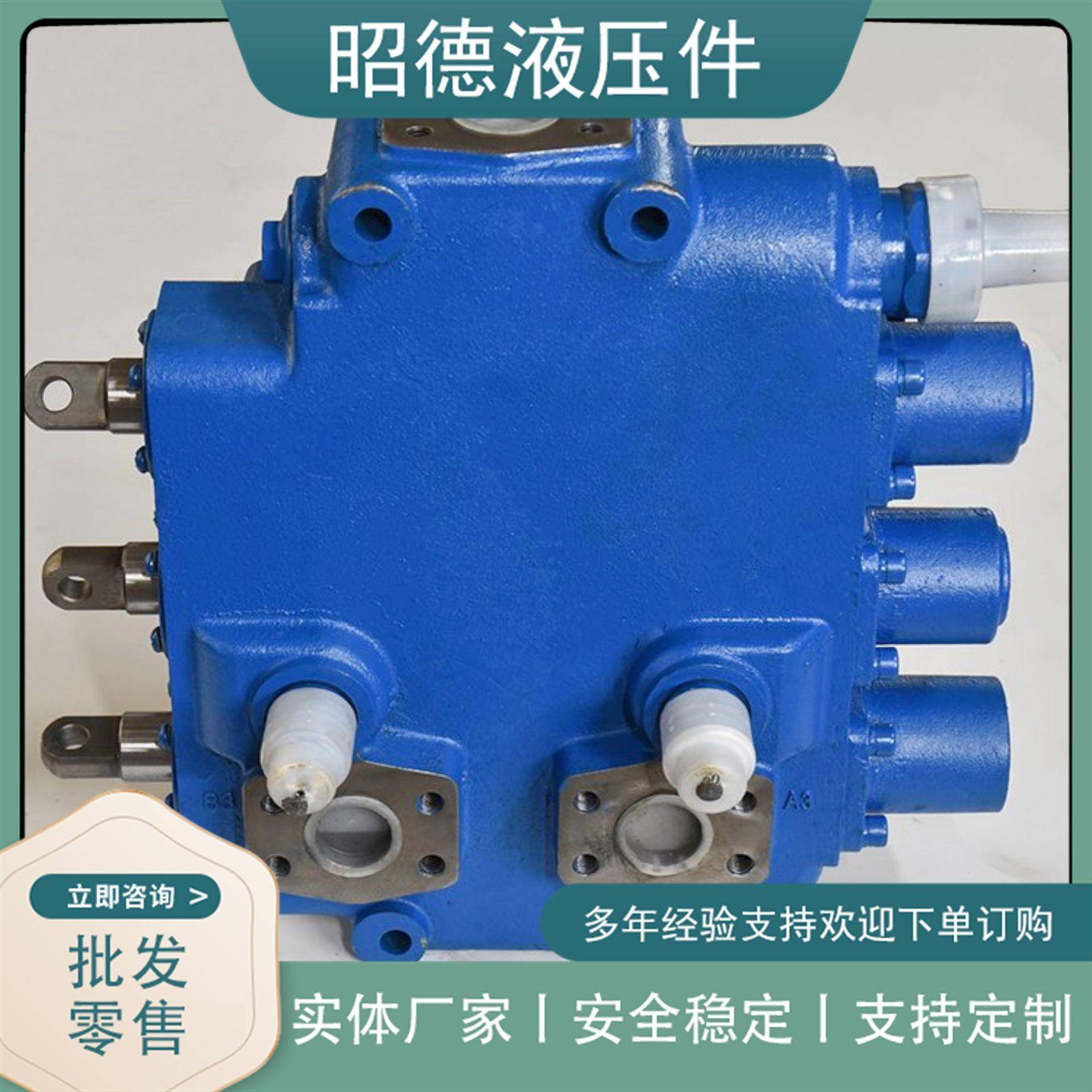 来图定装载机DF32C-25C多路阀厦工装载机DF32C液压阀厂家