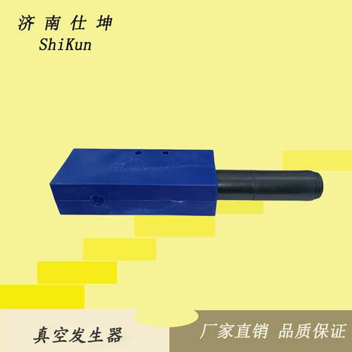 蓝色新款 尼龙材质多级真空发生器 SKV90-10-B-2真空发生装置现货
