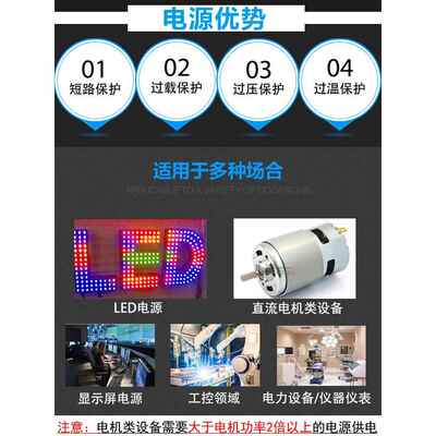 220伏转5V12V24V36V42V45V48V60V直流开关电源350W360W500W变压器