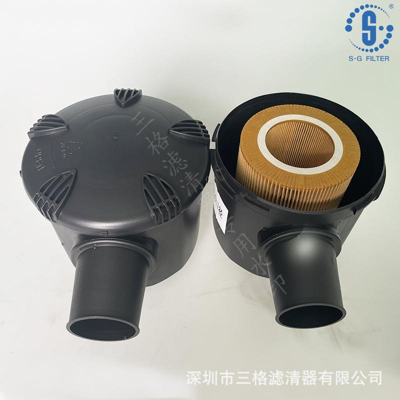 螺杆空压机空滤外壳总成空气滤芯C1250C14200C16400C20500总成