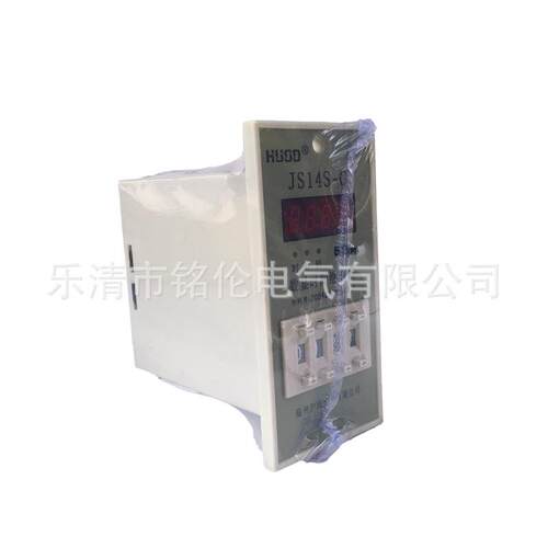 JS14S-G温州数显时间继电器220VJS14S-G