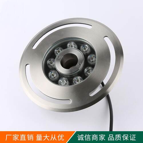 LED景观照明户外亮化公园广场喷水池RGB内控外控水底灯喷泉灯9W