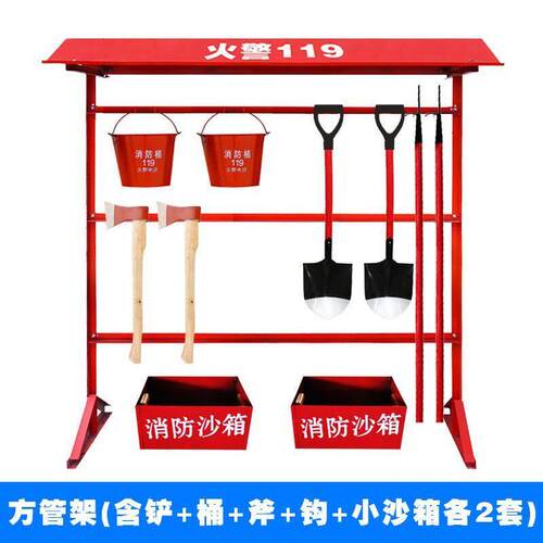 微型消防站器材全套装消防物资工具展示灭火箱室外建筑工地消防柜