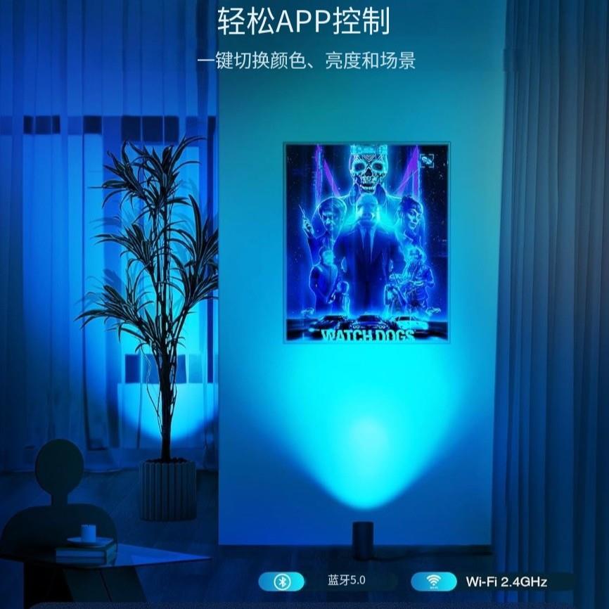斜口向上照RGBW遥控变色调光定时室内地板聚光灯墙角植物装饰射灯
