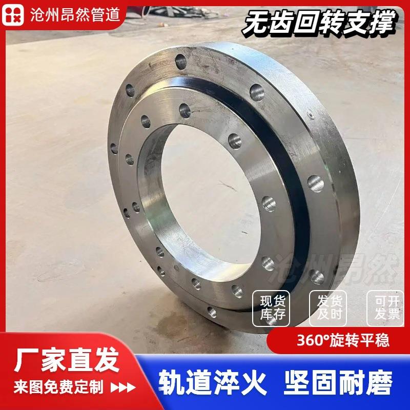 无齿回转支承转盘轴承小型回转支撑展示台转盘轴承不带齿现货直发