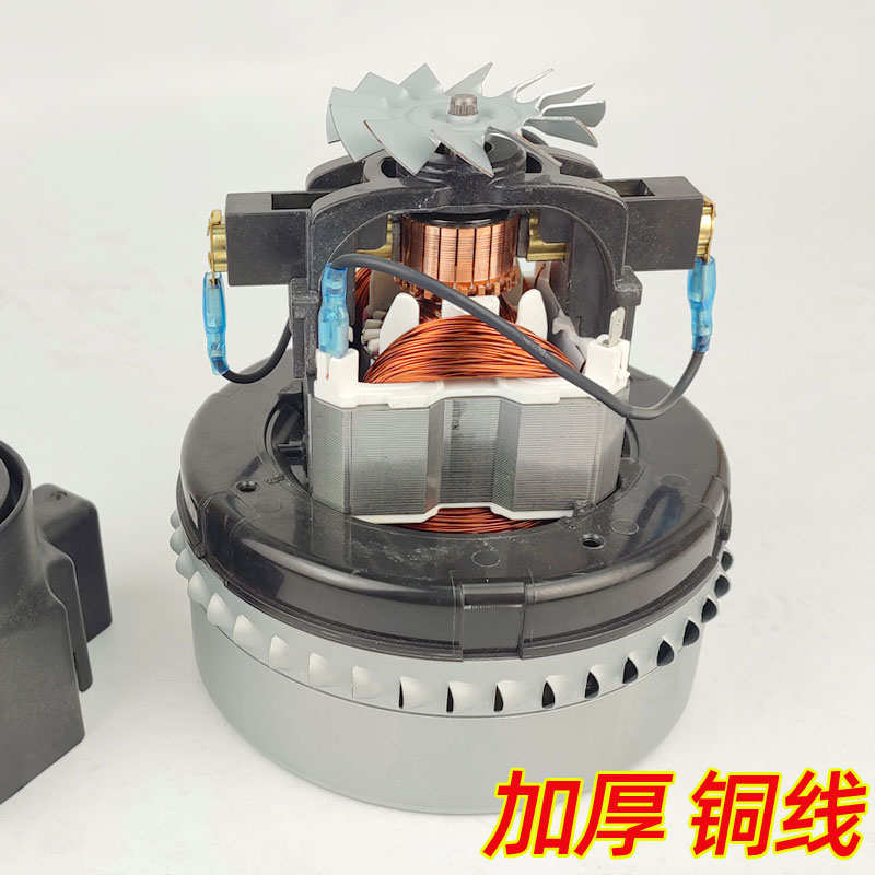 洁霸吸尘器电机配件BF501B吸水机BF502马达1000-1500W大功率BF8