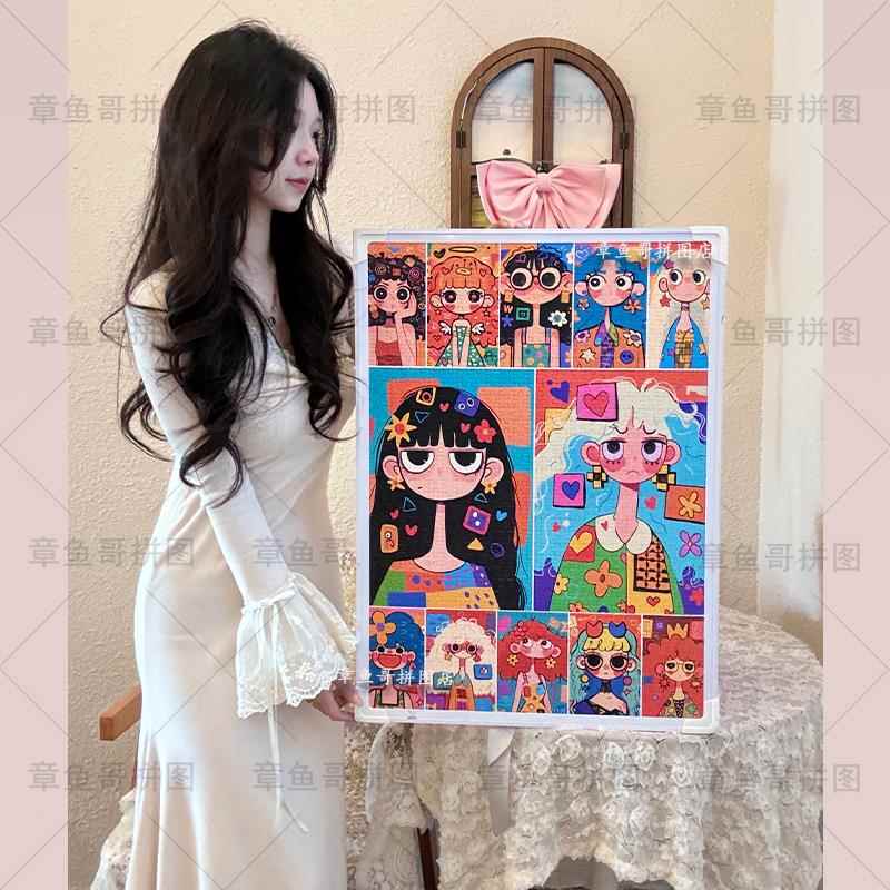 不想上班的女孩拼图一千片带相框成人版高颜值创意治愈系解压玩具