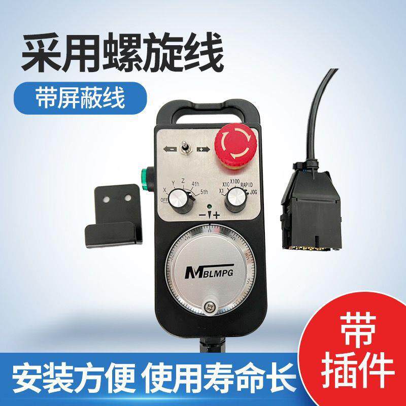 现代起亚加工中心手轮威亚机专用PHA系列电子手轮含圆头扁头