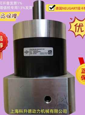 PLE060-005-SSSA3AD-E14/30/50/70/55/M5 NEUGART纽卡特减速机