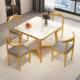 厂家家用餐桌桌商业饭店奶茶店休闲方桌子洽谈桌椅组合接待办公室