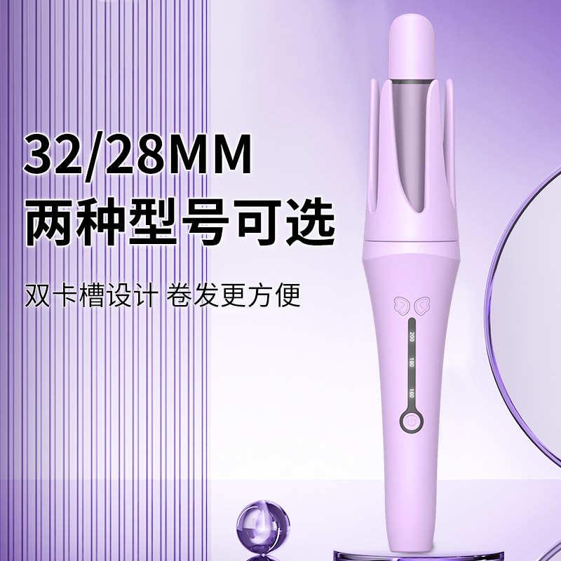 全自动懒人电动卷发棒家用卷发器懒人卷发负离子烫发旋转不伤发