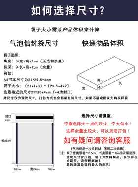 气袋黑色哑光服装包WWE装用封共挤膜信快递打泡沫袋包泡装包袋子