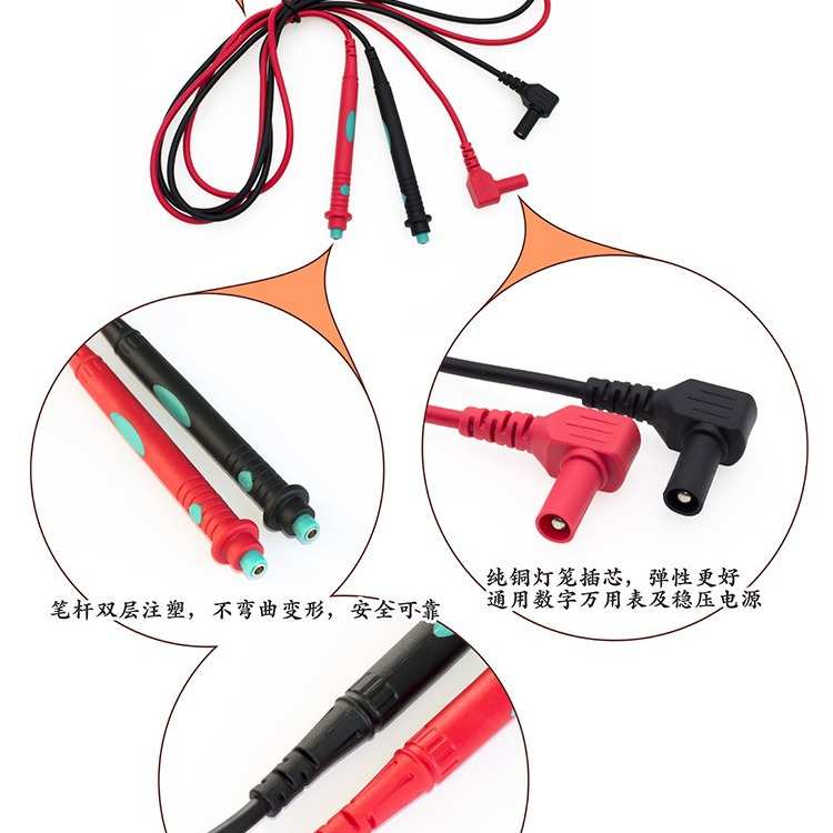 多功能可换针 数字万用表笔线 PVC线 特尖特细表笔表棒线 ML1608