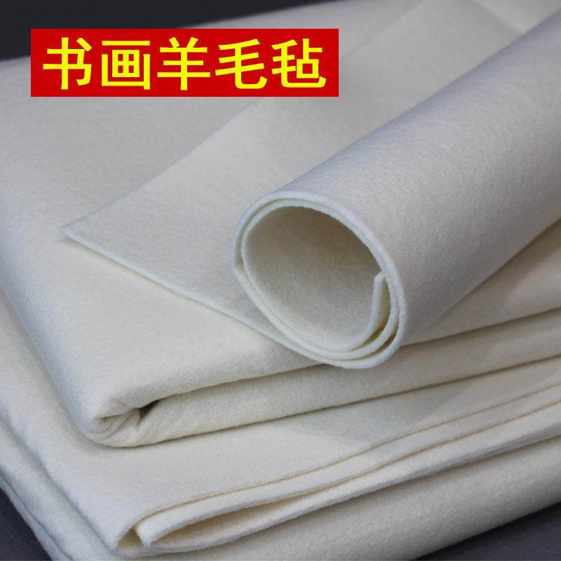 羊毛毡国画书法专用绘画写生羊毛毛毡垫书法垫子可做书法磁性墙贴,文具电教/文化用品/商务用品,书画毛毡垫,淘宝优惠券,粉丝福利购,淘宝优惠卷