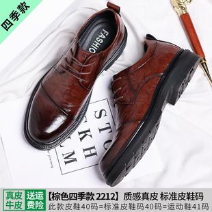 男休闲软年轻人尖头205新款 春季 底结婚新士郎2 男商务正装 高档皮鞋