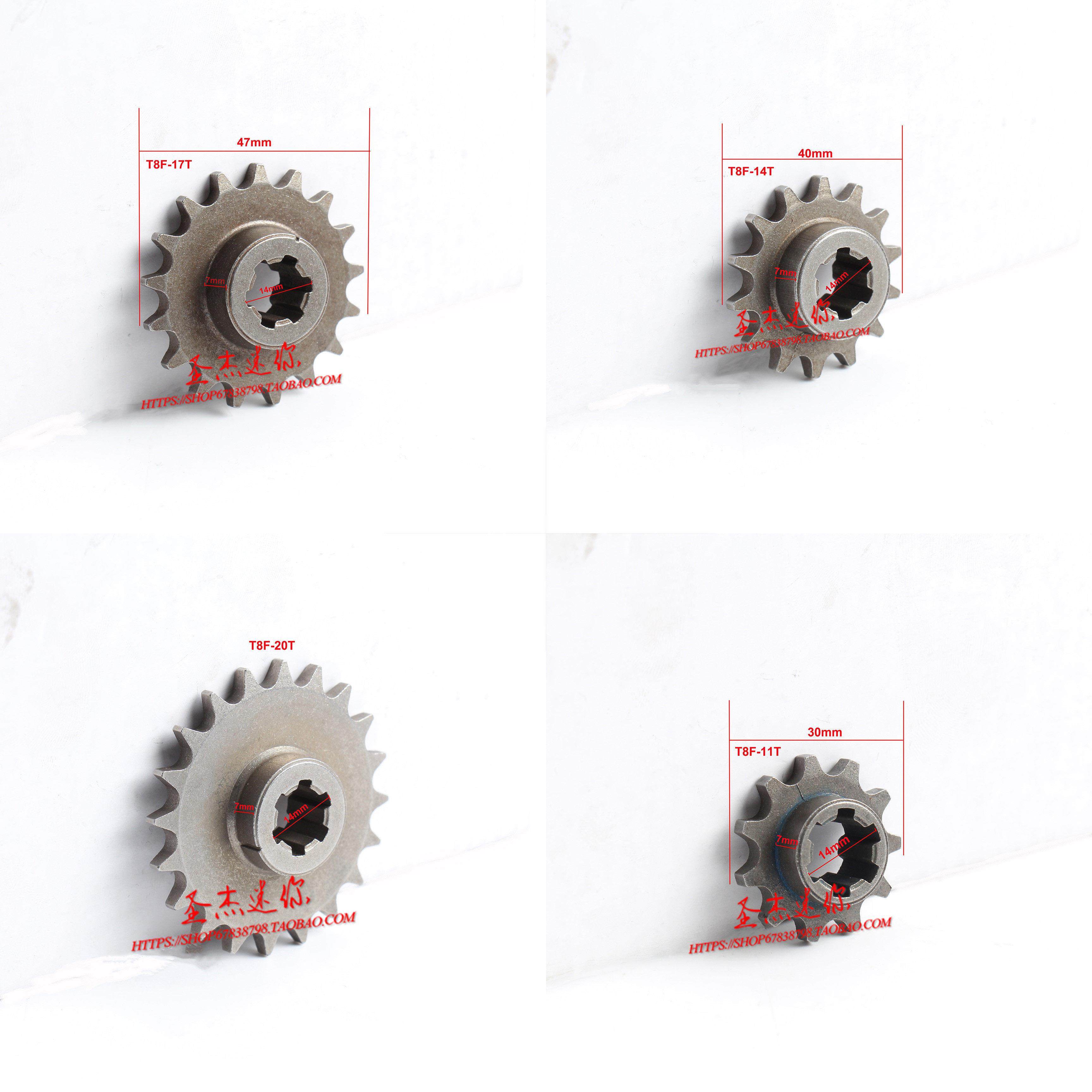 迷你摩托车改装配件 49cc小越野车小利亚车两冲齿轮箱小链盘飞轮