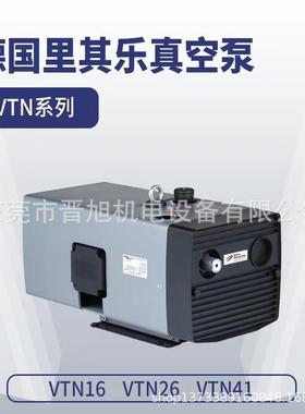GardnerDenver德国里其乐干式旋片真空泵V-VTN16/26/41无油泵现货