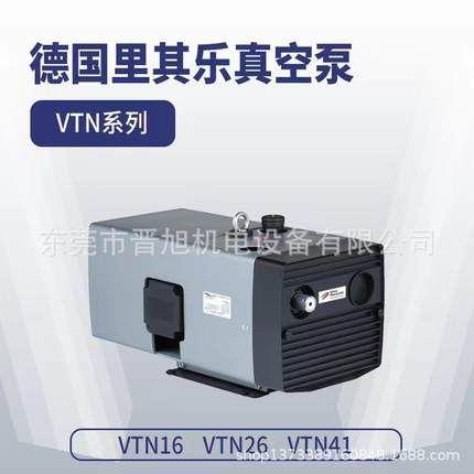 GardnerDenver德国里其乐干式旋片真空泵V-VTN16/26/41无油泵现货