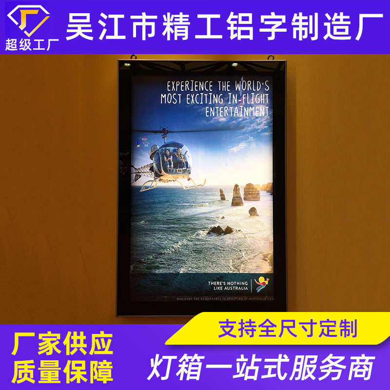 灯箱户外发光卡布灯箱展示招牌灯箱电影院过道餐厅背景墙展示牌
