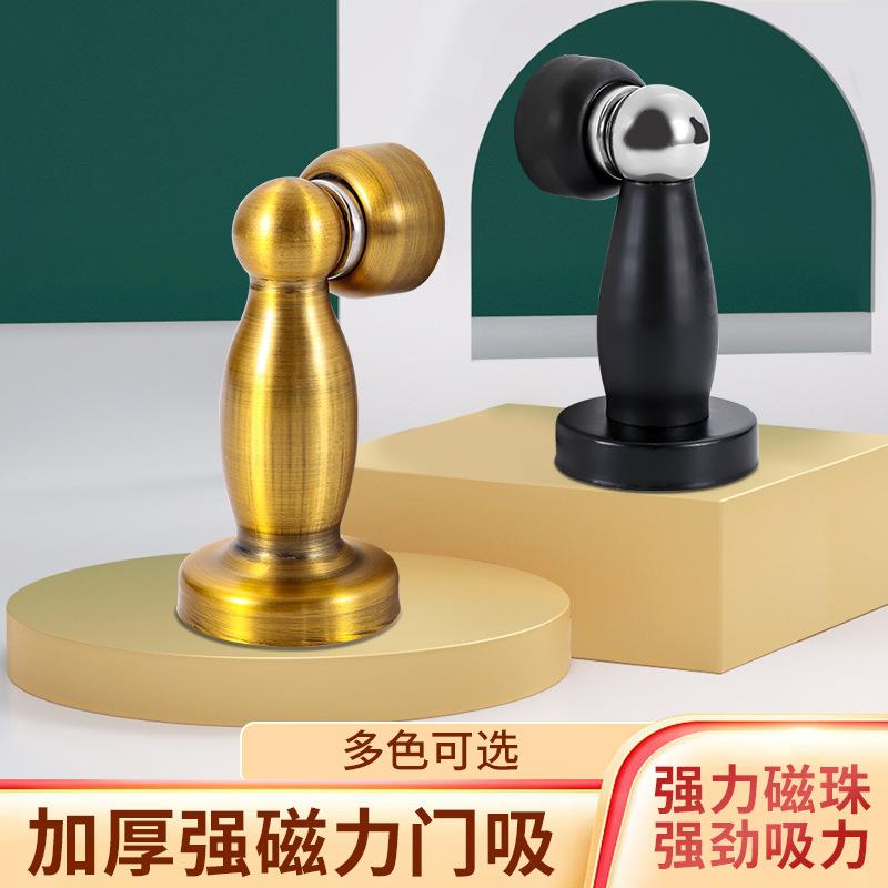 免打孔花瓶造型不锈钢强磁门吸墙装门碰地装887黑白金古铜色门挡