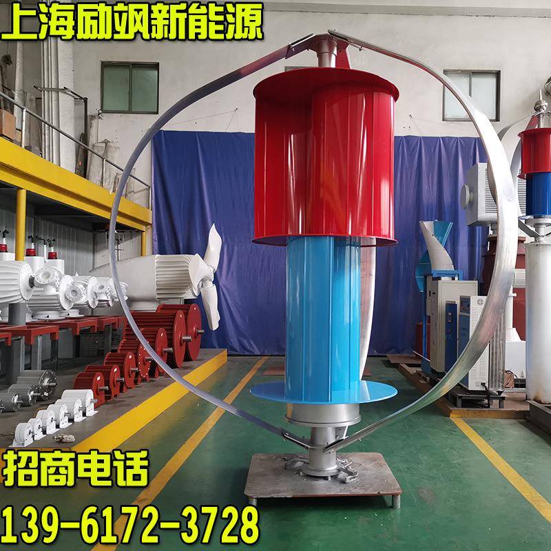 厂家直销垂直轴风力发电机1KW-5KW风光互补家用系统展示型
