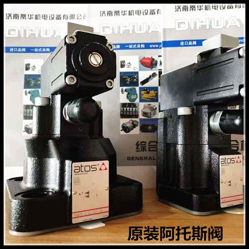 原装ATOS阿托斯伺服阀DPZO-LEB-SN-NP-270L5/D