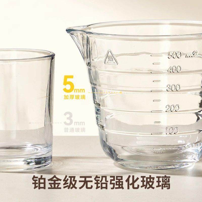 玻璃量杯带刻度食品级儿童牛奶杯可微波炉加热大容量烘焙打蛋杯子,厨房/烹饪用具,杯子,淘宝优惠券,粉丝福利购,淘宝优惠卷