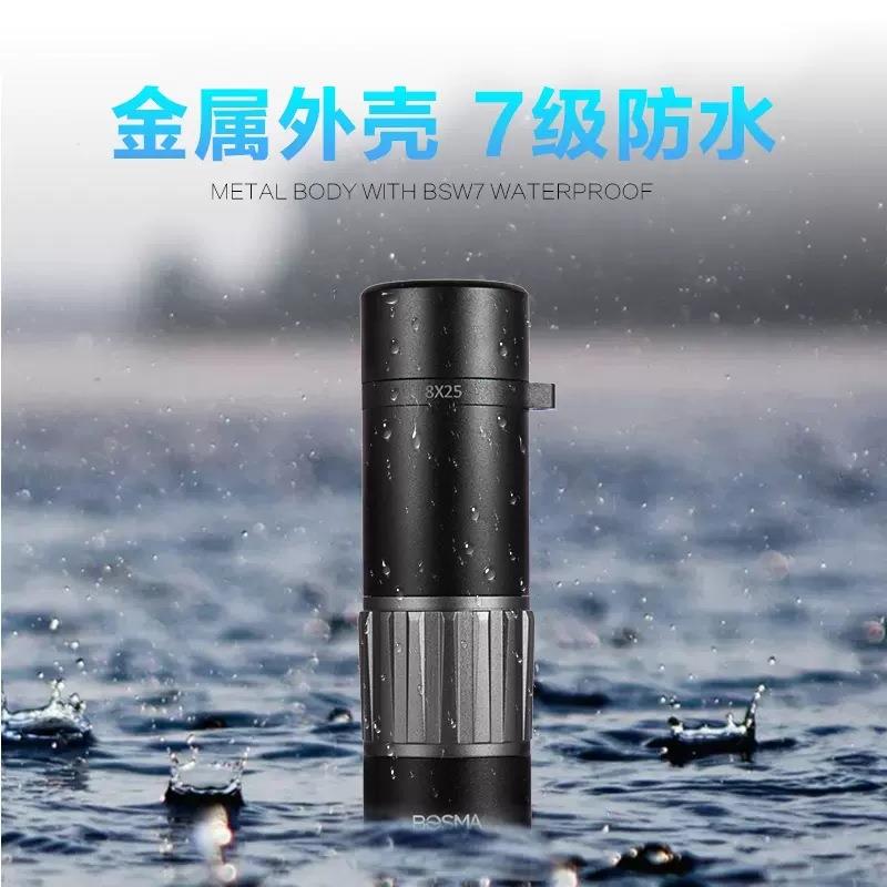 博冠乐观二代8x25m单筒高清高倍手持小巧便携口袋镜儿童女士观景