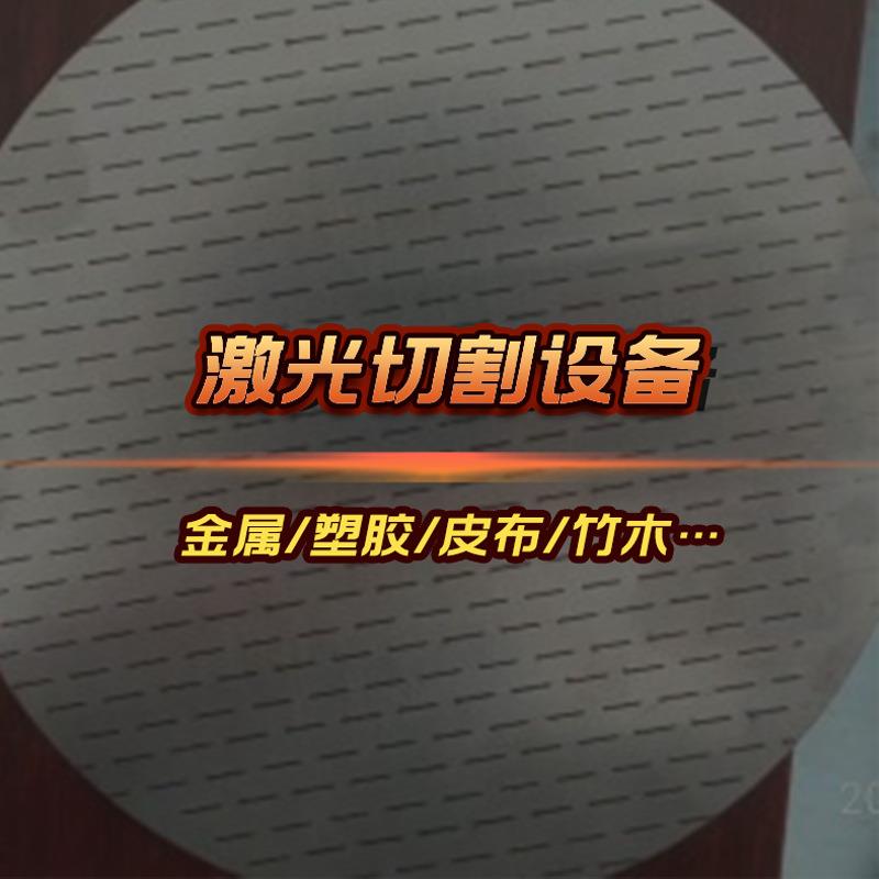 激光金属切割机 全自动数控激光切割机 大功率光纤切 激光切管机
