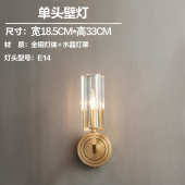 墙北欧楼梯全轻现代铜别墅酒店简约背景卧室奢灯具床头灯壁灯客厅