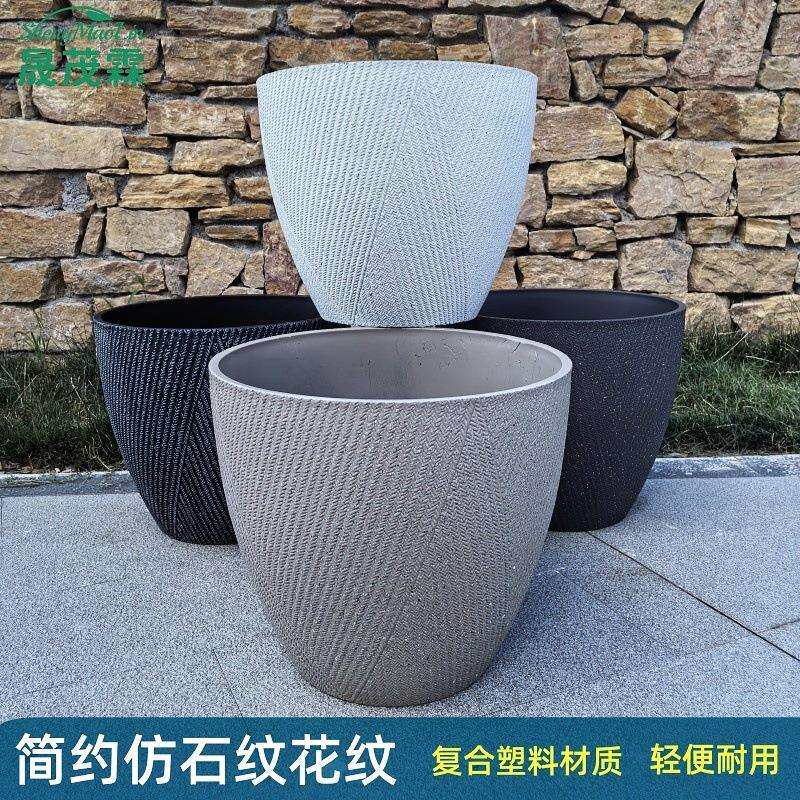 塑料仿陶瓷花盆铝塑仿石花盆大号室内阳台办公室养鱼家用花盆种花