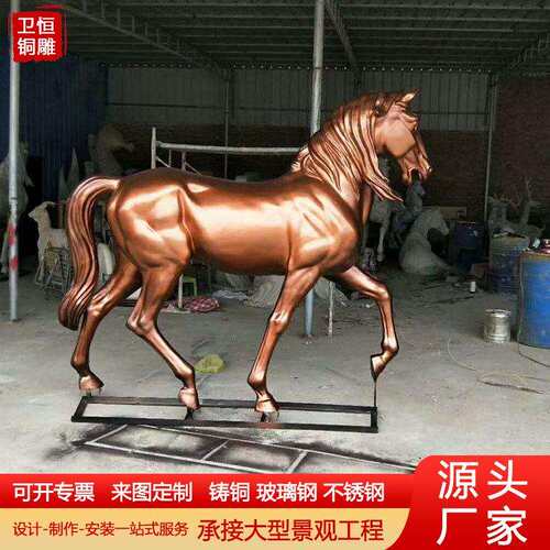 大型铜马奔马八骏马铜雕铸铜动物雕塑群马金色飞马户外景观摆件