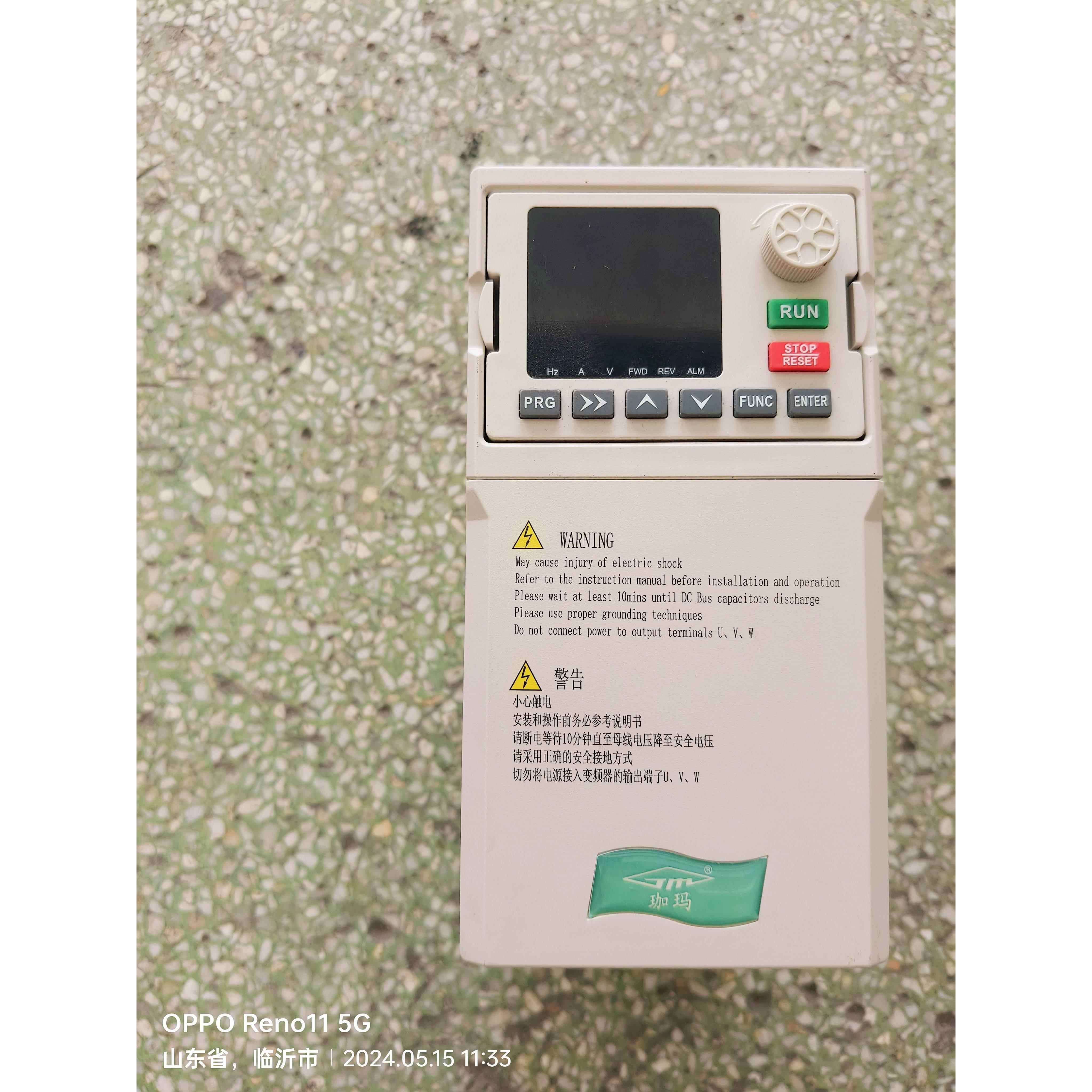 珈玛通用变频器高性能矢量220/380V大小功率多种选择(可议价)